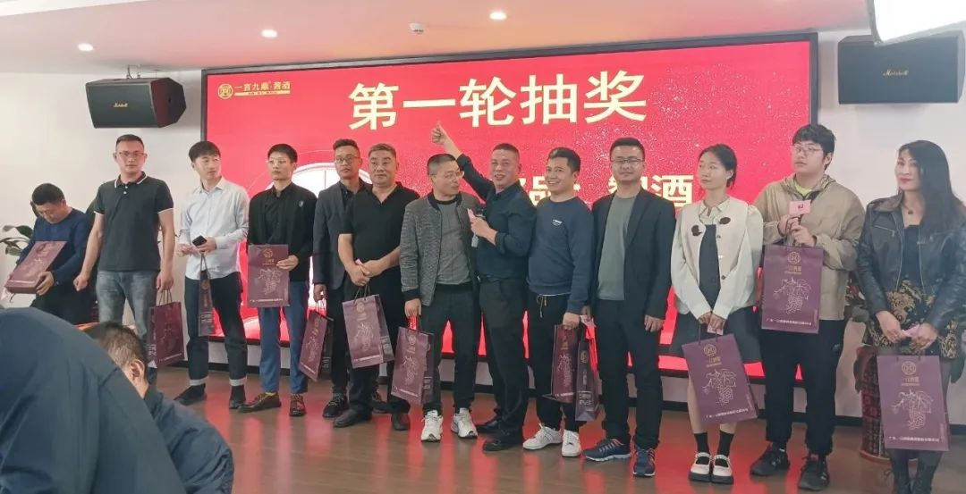 一言九鼎酱酒品牌春茗会圆满成功