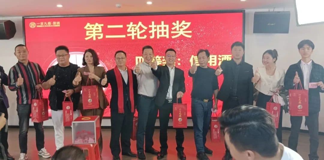 一言九鼎酱酒品牌春茗会圆满成功