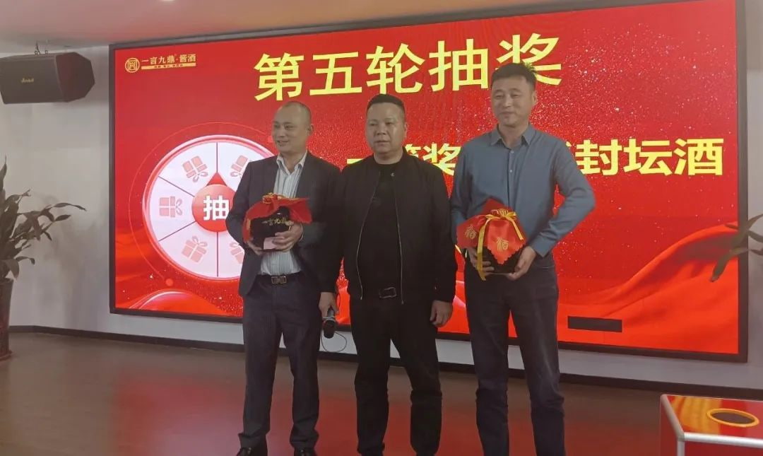 一言九鼎酱酒品牌春茗会圆满成功