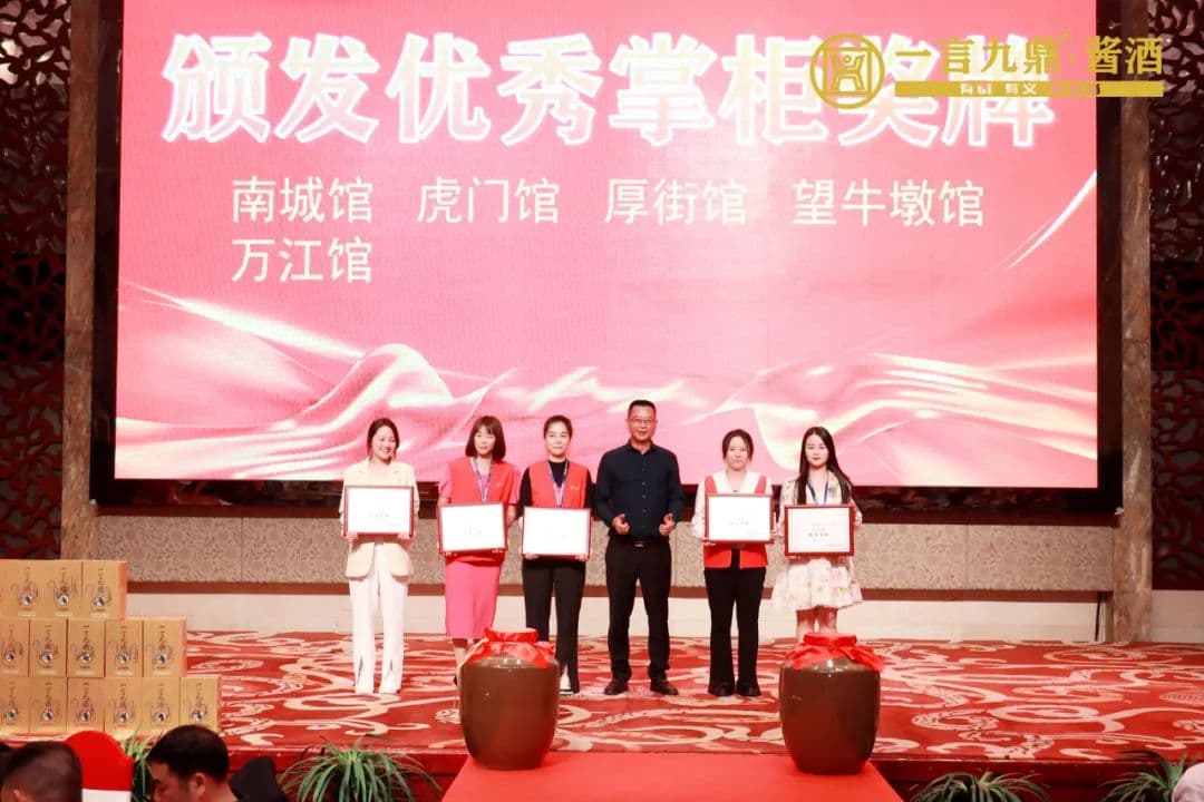 《文化传承 儒酱典范》2023年一言九鼎·项目说明会暨春茗答谢晚宴圆满举行