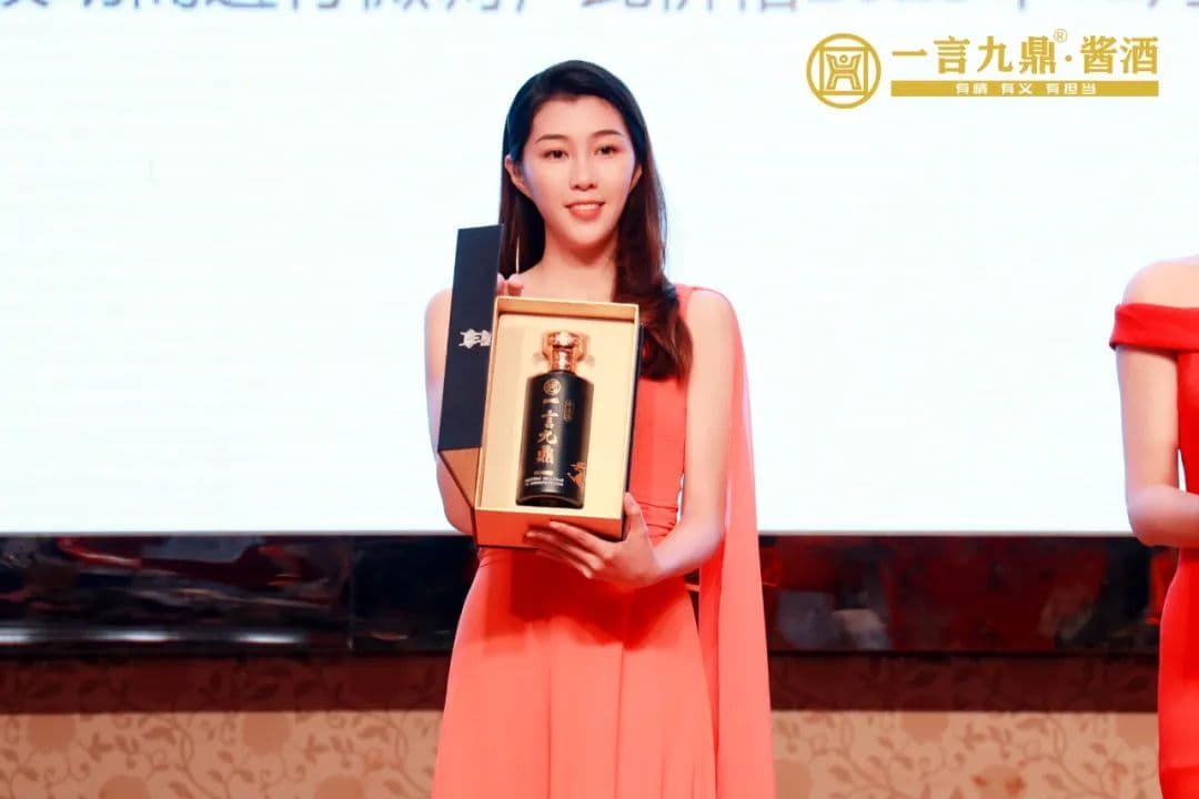 《文化传承 儒酱典范》2023年一言九鼎·项目说明会暨春茗答谢晚宴圆满举行