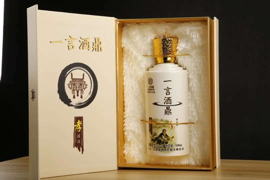 一言九鼎情义酒测评：超高性价比 酱香白酒的“粮心”之作