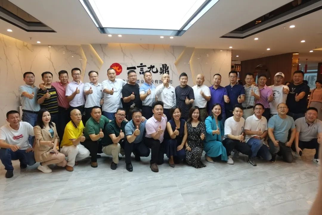 【一言九鼎】2020年首次股东大会正式落下帷幕