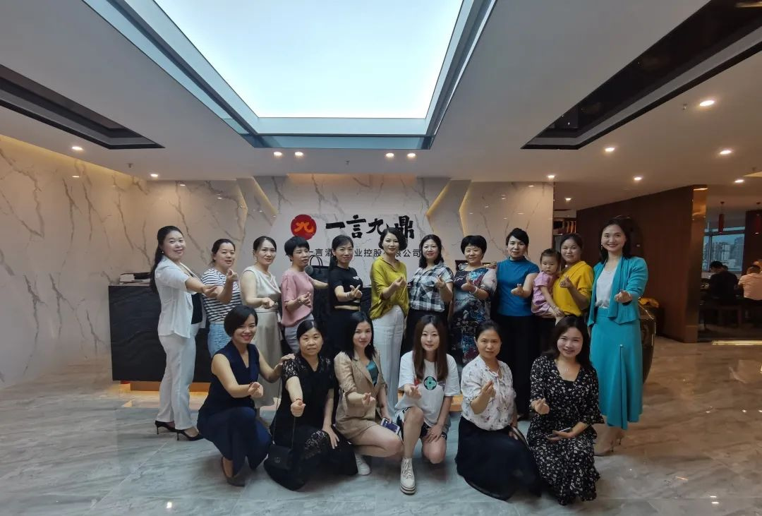 【一言九鼎】2020年首次股东大会正式落下帷幕