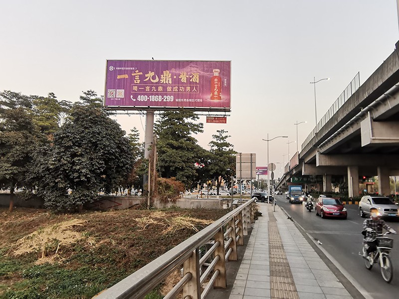 路边高炮